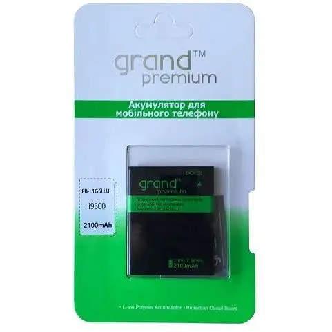 Акумулятор GRAND Premium Samsung i9300 (EB-L1G6LLU)