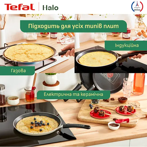 Сковорода для блинов Tefal Halo 25 см серая (C3123853) - фото 9