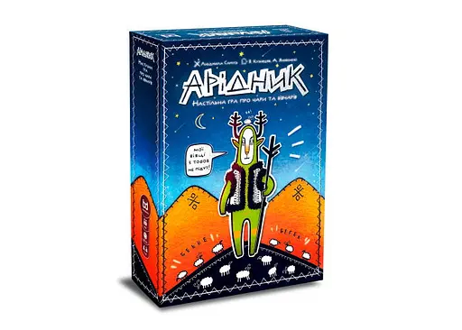 Настільна гра Boardova Арідник (укр.) (ВР_АРДНК)