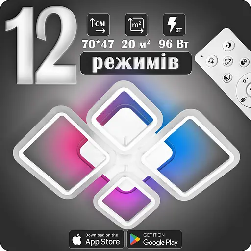 Люстра світлодіодна 517 Light 3color з пультом 96Вт Білий (01719) - фото 1