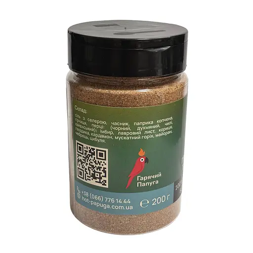 Приправа для риби та морепродуктів Гарячий Папуга Fish Grill 200 г - фото 3