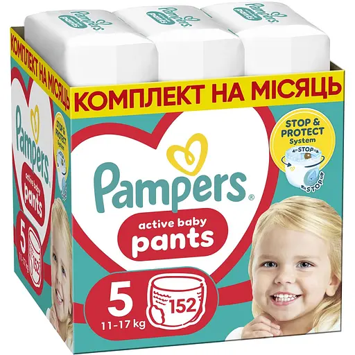 Упаковка подгузников-трусиков Pampers Active Baby Pants Размер 5 (11-17 кг) 304 шт. (152 шт. х 2 шт.) - фото 2