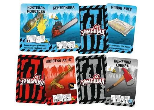 Настільна гра Geekach Games Зомбіцид. Друга редакція (Zombicide: 2nd Edition) (укр.) (GKCH143Z2E) - фото 7