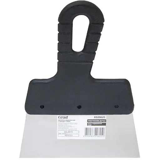 Шпательна лопатка Grad стандарт 150 мм 8320625 - фото 1