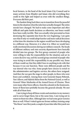 Slovyansk.The Begining of the War - фото 7