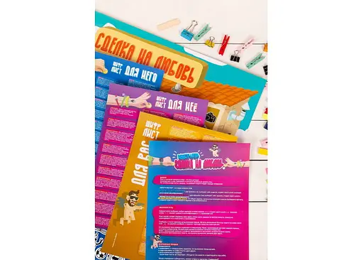 Jivu Group Квест гра "Угода на кохання" (рос.) (FGS39) - фото 7