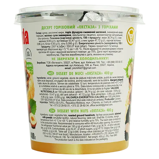 Десерт Chocolada з ароматом вершків Екстаза з горіхами 400 г - фото 3