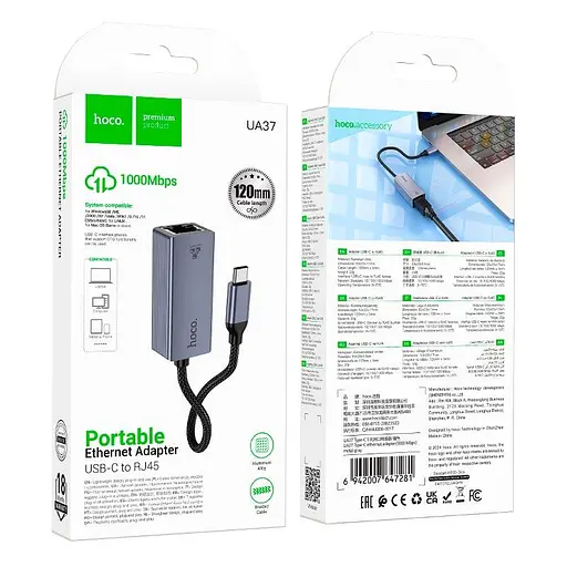 Интернет-адаптер Hoco UA37 1000 Мбит/с Type-C to RJ45 сетевая карта внешняя гигабитная - фото 4