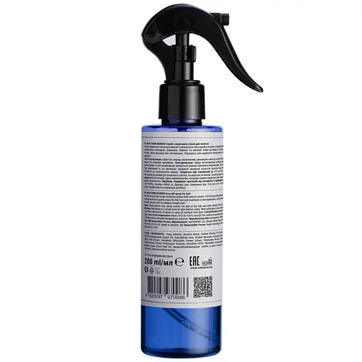 Сольовий спрей для волосся Hair Trend Barber 200 мл - фото 2