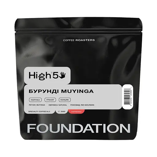 Кофе в зернах Foundation High5 Бурунди Myuinga 250 гр