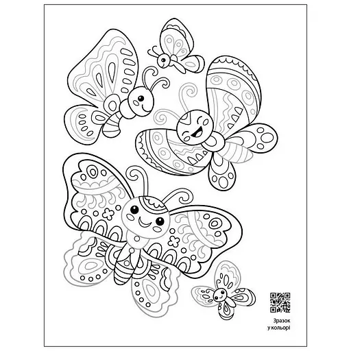 Заспокійлива розфарбовка "Все у візерунках" Ранок 11418, 16 сторінок - фото 5