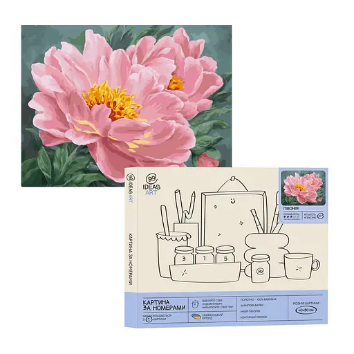 Набір для розпису по номерах "Півонія" 40*50 см