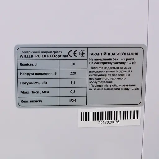 Водонагреватель Willer Optima Mini, 1500 Вт, мокрый ТЭН, 10 л, квадратный, вертикальный, под мойкой, белый (PU10R) - фото 9