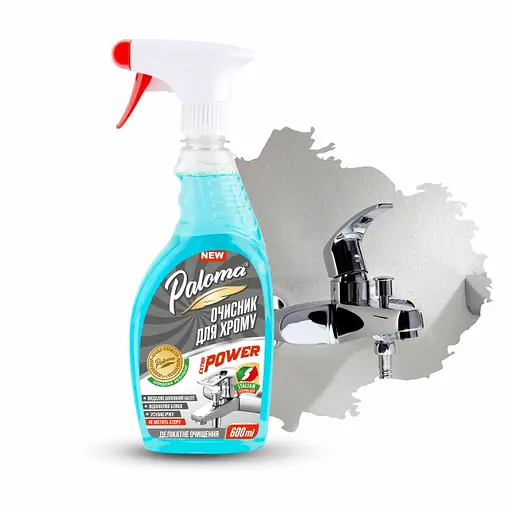 Очиститель хромированных поверхностей Paloma Extra Power 600мл(PE50366)