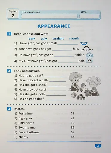 Індивідуальні роботи. Англійська мова. 3 клас - фото 4