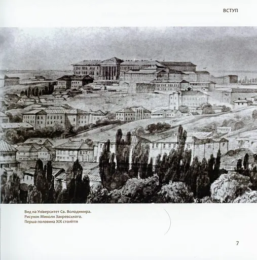 Два квартали досконалості. Терещенківська вулиця - фото 3