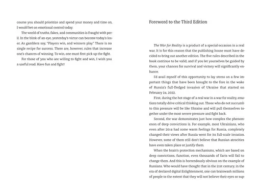 Книга "War for reality: How to win in the world of fakes, truths and communities" Автор Dmytro Kuleba - фото 2