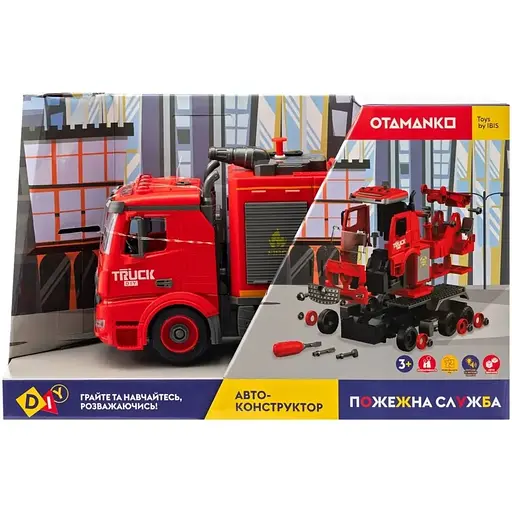 Машинка-конструктор Otamanko Автоконструктор Пожежна ємність для води з помпою - фото 12