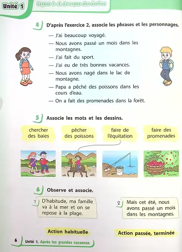 Французька мова. 4 клас. Підручник + аудіосупровід - фото 3