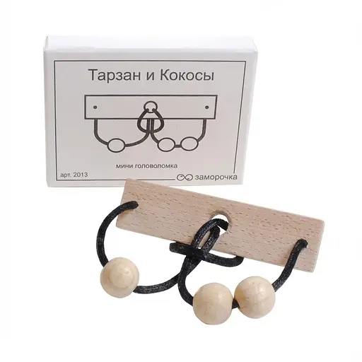 Головоломка Заморочка Тарзан та кокоси (5020з)