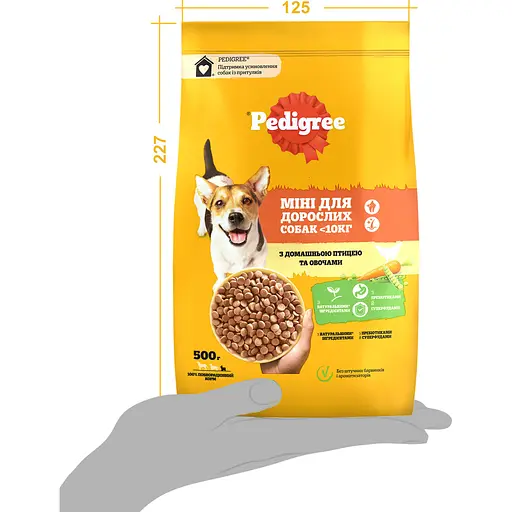 Сухой корм для маленьких собак Pedigree с птицей и овощами 500 г - фото 4