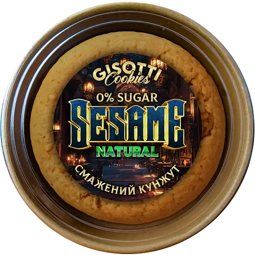 Печиво вершкове Gisotti "Кунжутне" натуральне без цукру 270 г - фото 1