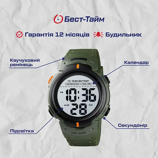 Часы Skmei Neon 10 Bar - фото 5