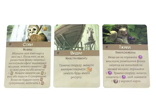 Настольная игра Ігромаг Эверделл: Фестиваль (Everdell: Bellfaire) (укр.) (7540) - фото 9