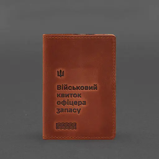 Кожаная обложка для военного билета офицера запаса 8.2 светло-коричневая Crazy Horse - фото 8
