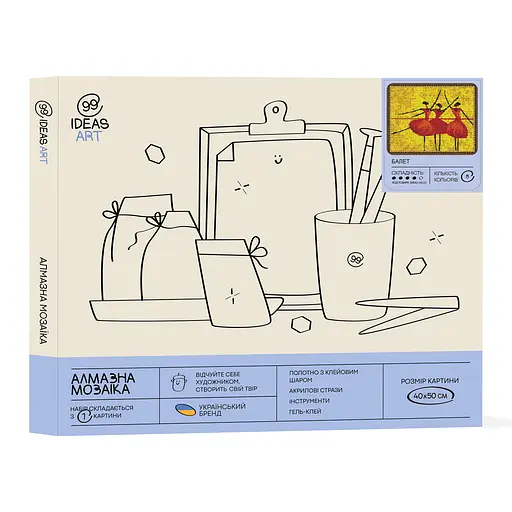 Набір з алмазною мозаїкою "Балет" 40*50 см - фото 2