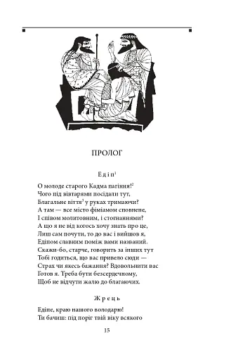 Театр - фото 5