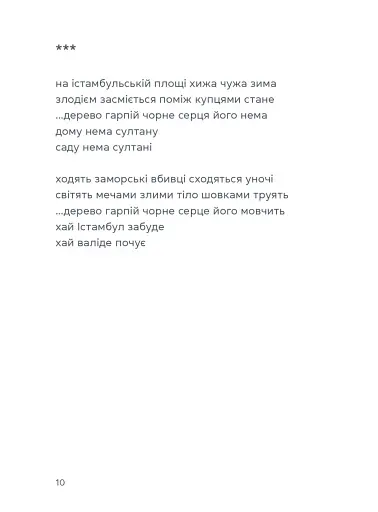 Жінка над виноградом - фото 8