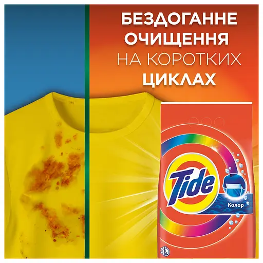 Пральний порошок Tide Аква-Пудра Color 6 циклів 900 г - фото 5