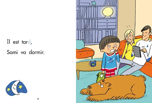 Sami reve - фото 4