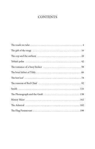 Дороги, що ми обираємо/The Roads We Take - фото 7