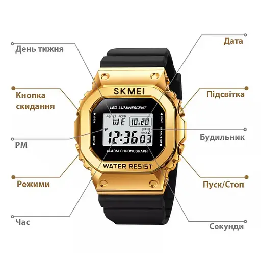 Чоловічий наручний спортивний годинник Skmei 1851 Золотистий - фото 8
