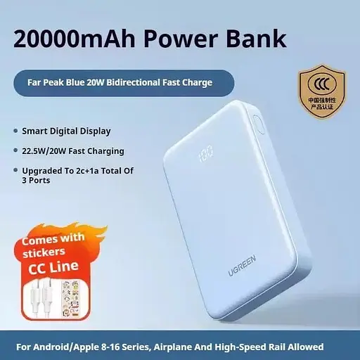 Павербанк Ugreen PB508 с быстрой зарядкой голубой 20000 mAh - фото 2