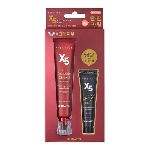 Набір кремів для обличчя Skinpastel Prestige X5 FW Set - фото 1