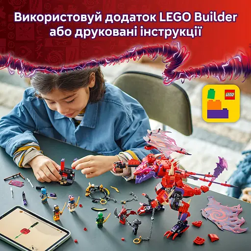 Конструктор LEGO Ninjago Громовержець Дракон Хаосу 668 деталей (71832) - фото 14