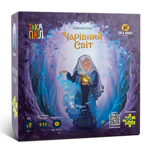 Пазлы для детей Волшебный мир Дрема 960346 (270006-UA) 96 элементов