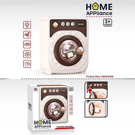 Пральна машина, 14x9x18 см, підсвічування, звуки, рухомі елементи, на батарейках, 6909A - фото 2