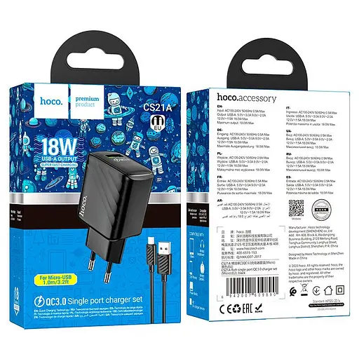 Мережевий зарядний пристрій з кабелем Hoco CS21A Rich single port QC3. 0 charger set(Micro)(EU) чорний - фото 2