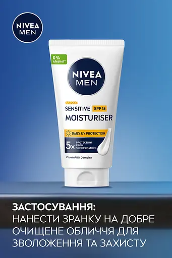 Крем для чувствительной кожи NIVEA MEN с SPF 15 защитой 75 мл (88543) - фото 6