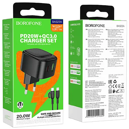 МЗП Borofone BAS22A Fortune PD20W+QC3.0 (1USB-A/1C) + кабель Type-C to Type-C Black - фото 4