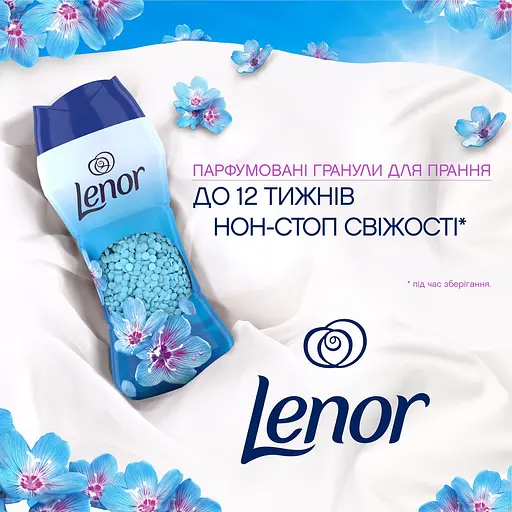 Парфюмированные гранулы для стирки Lenor Весеннее пробуждение 495 г - фото 2
