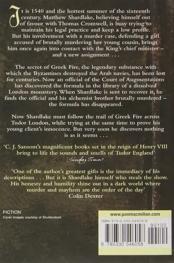 Dark Fire - фото 2