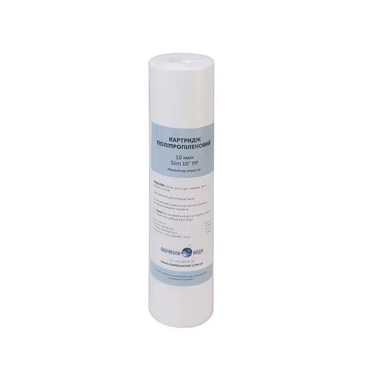 Картридж поліпропіленовий Formula Vody Slim 10 "PP 10 мкм