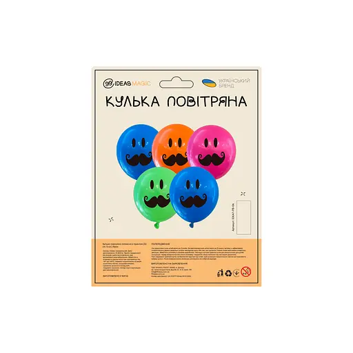 Шарик воздушный латексный с принтом (30 см, 5 шт.) Усы - фото 2