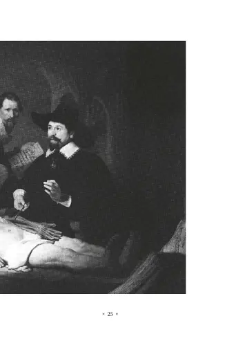 Кільця Сатурна - фото 17