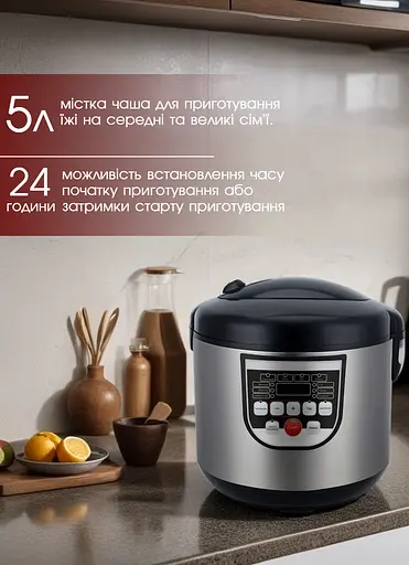 Мультиварка пароварака Grunhelm с LED экраном 900 Вт, на 10 программ, Черный - фото 8